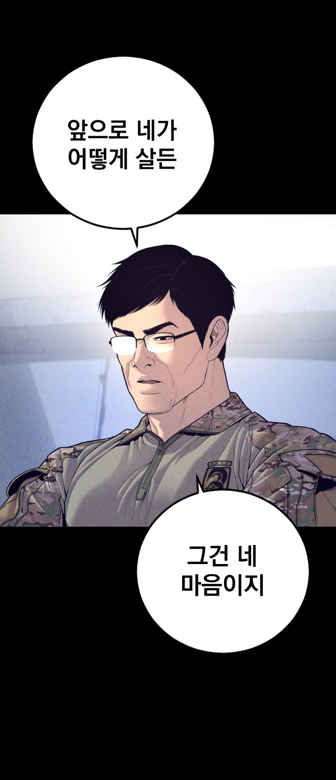 70 페이지