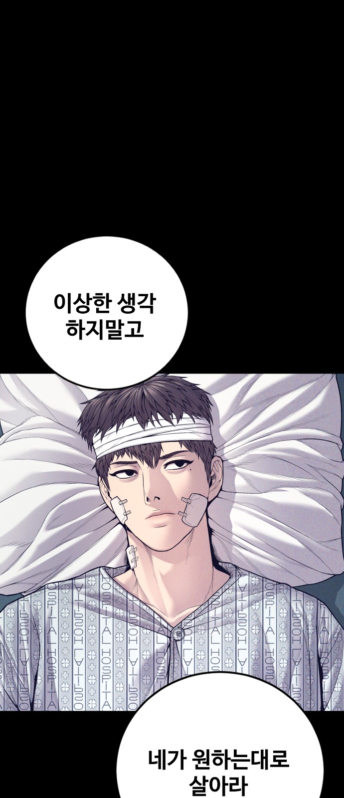 71 페이지