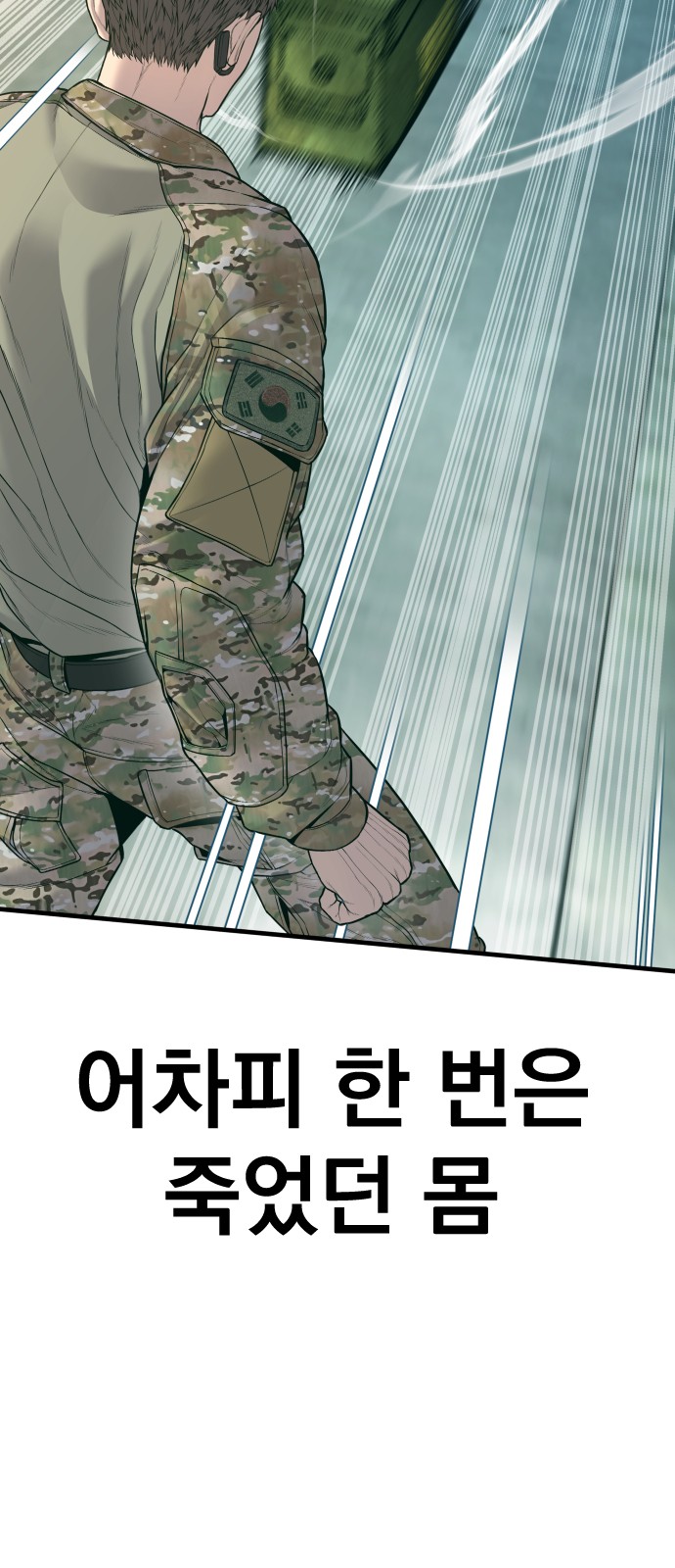 78 페이지