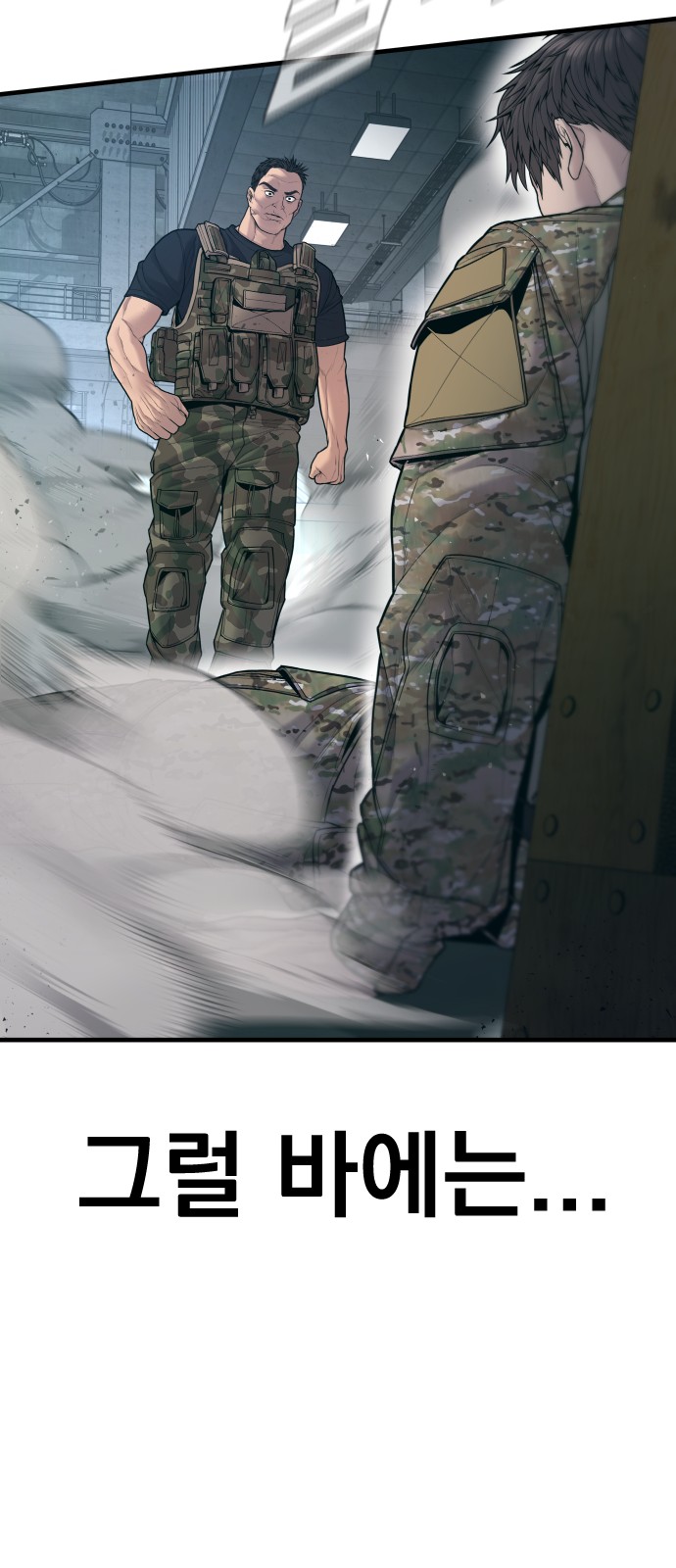 81 페이지