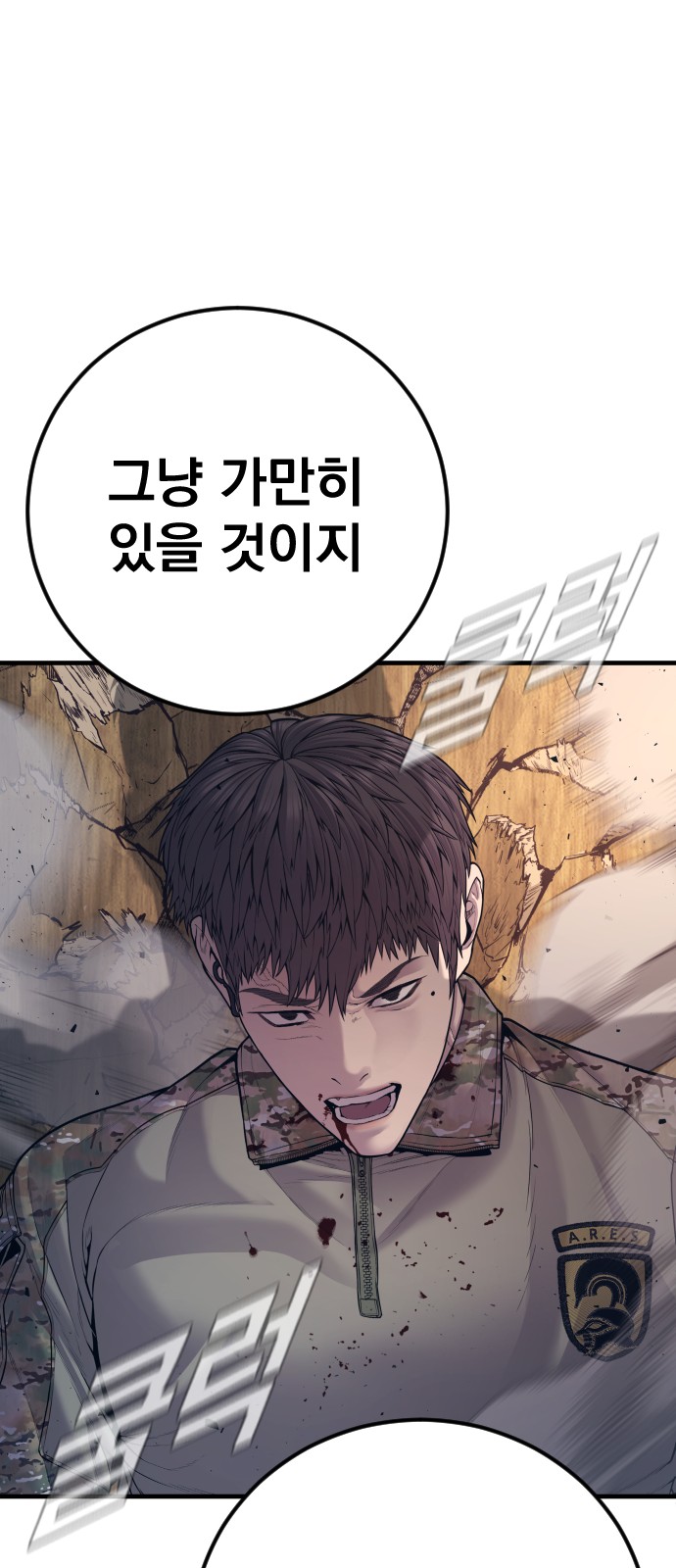 82 페이지