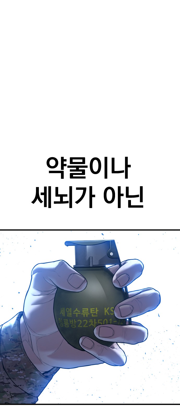 88 페이지