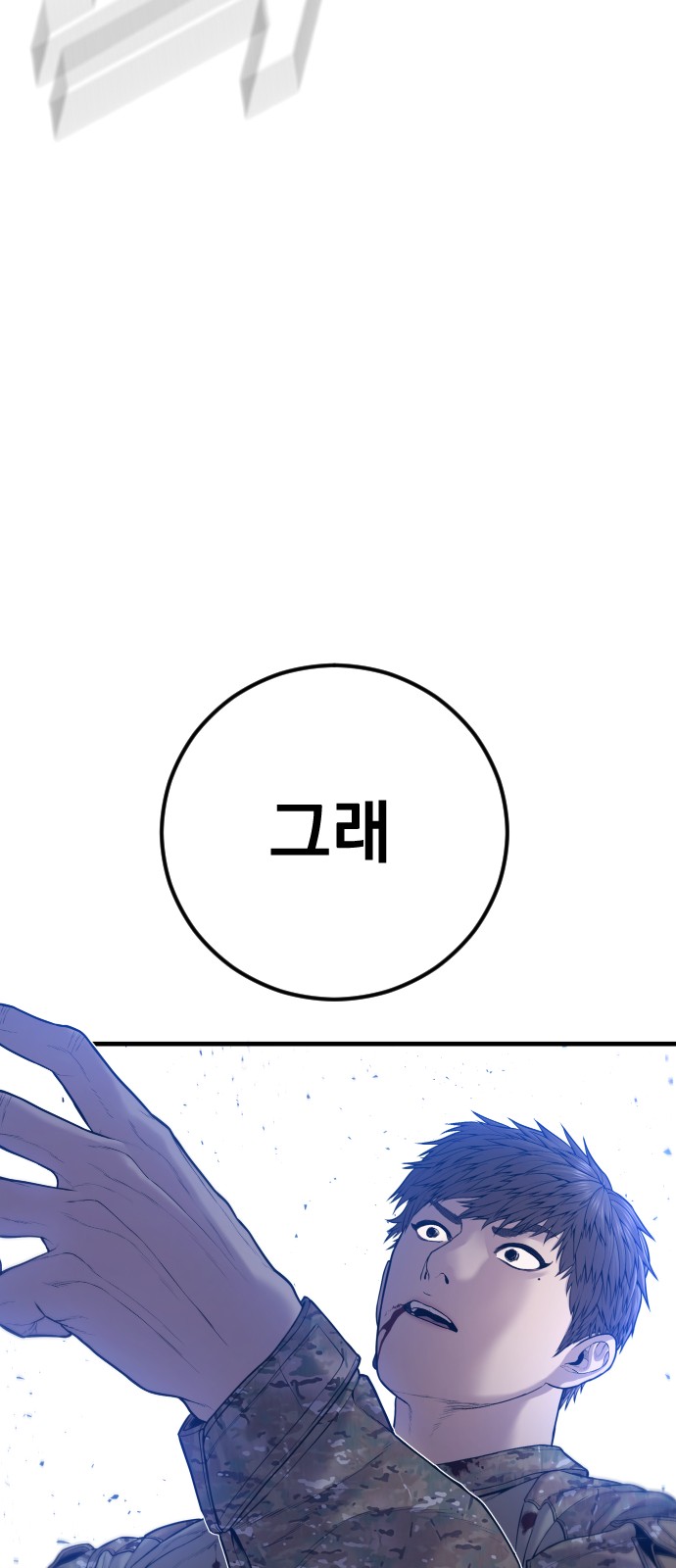 92 페이지