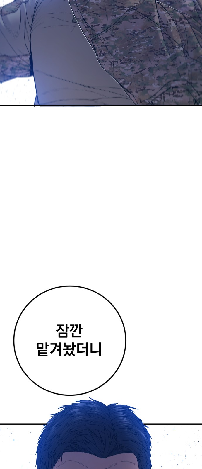 93 페이지