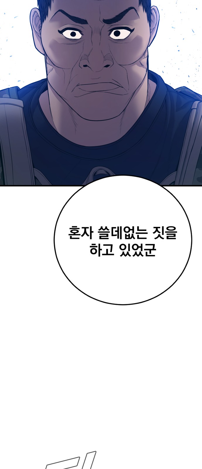94 페이지