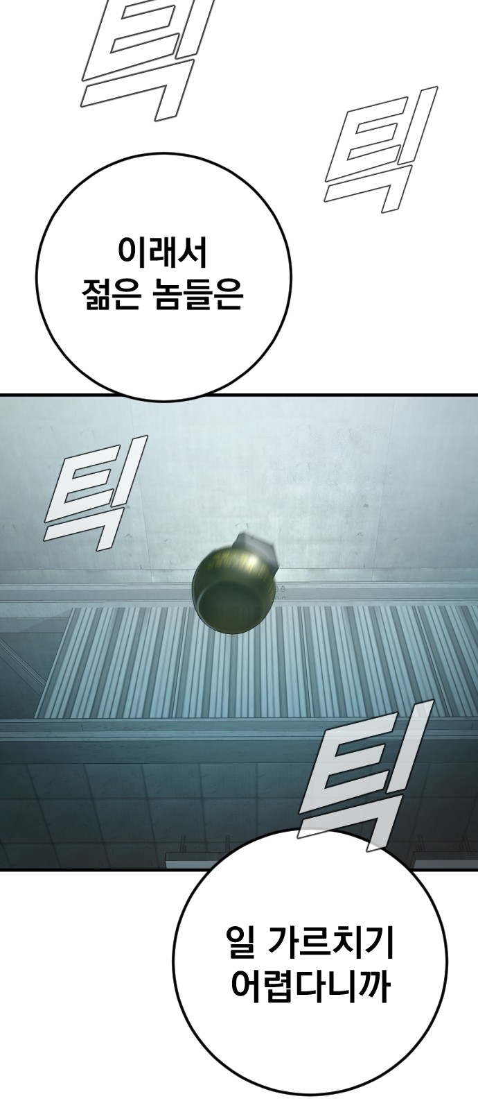 95 페이지