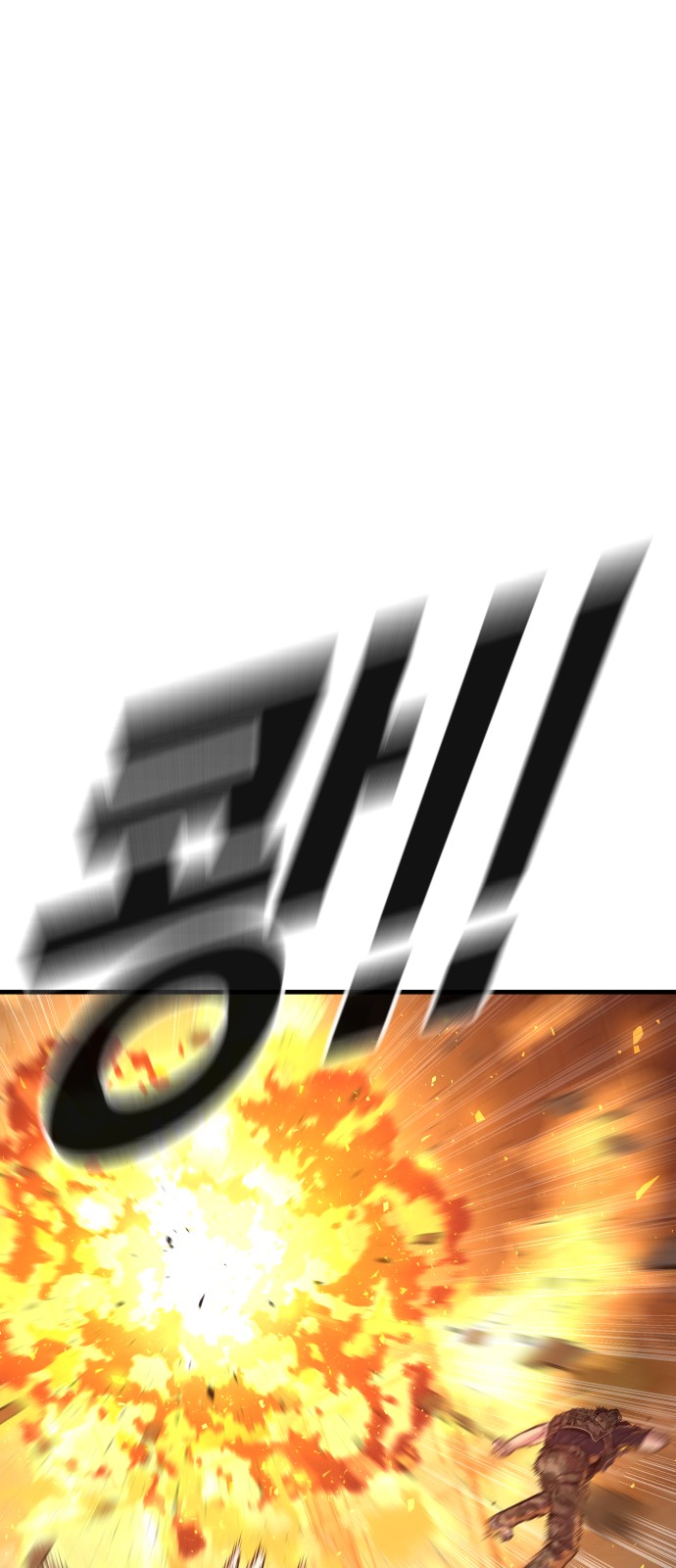 96 페이지