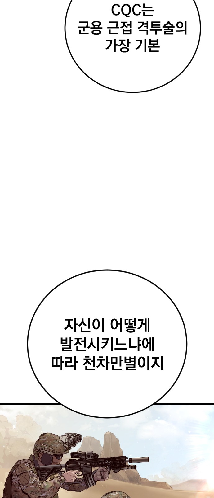 100 페이지