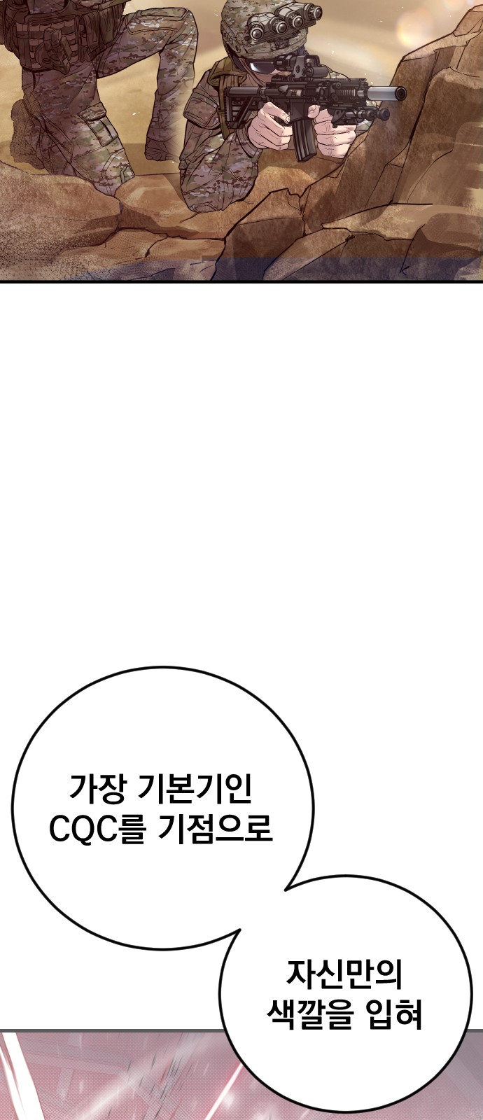 101 페이지