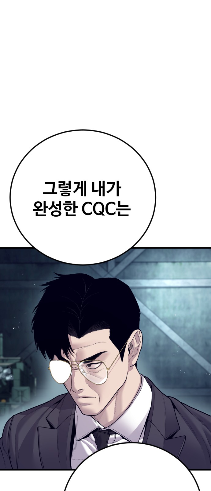 103 페이지