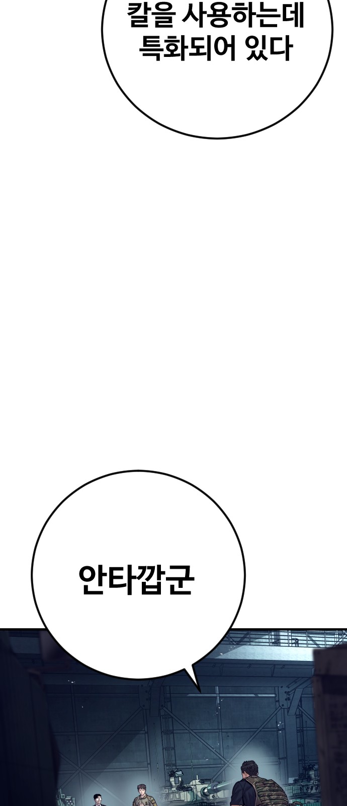 104 페이지