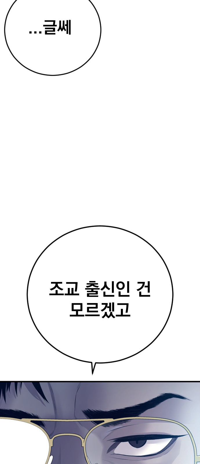 107 페이지