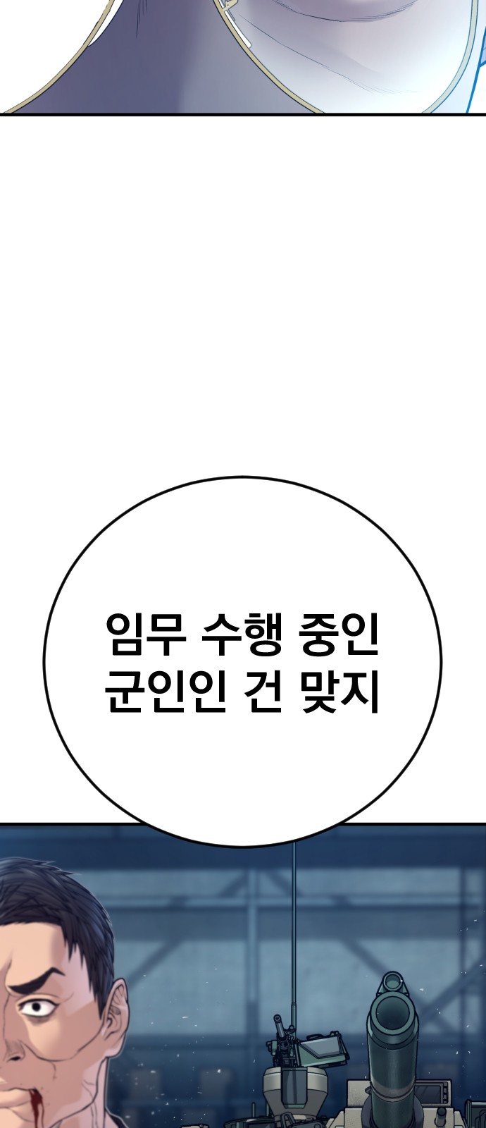 108 페이지