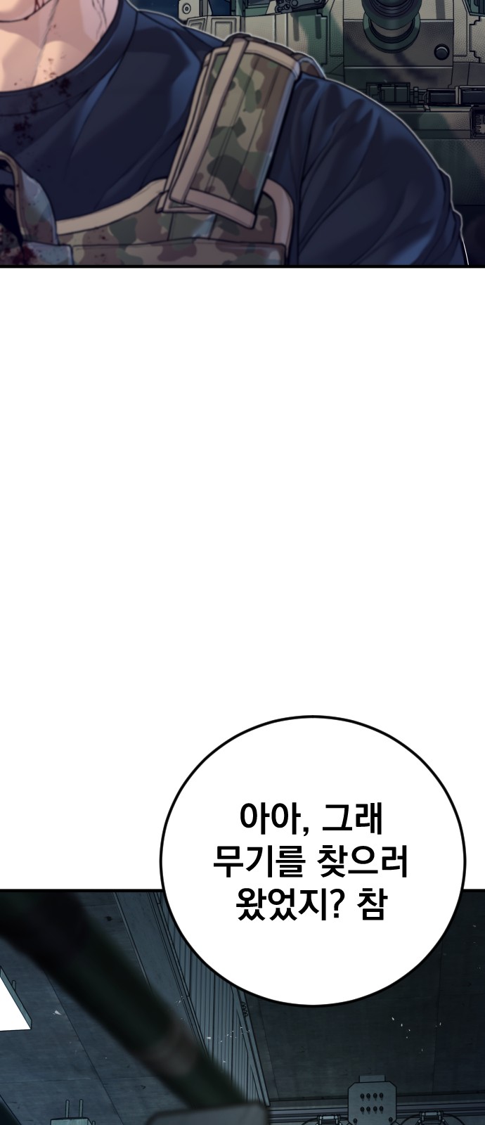 109 페이지
