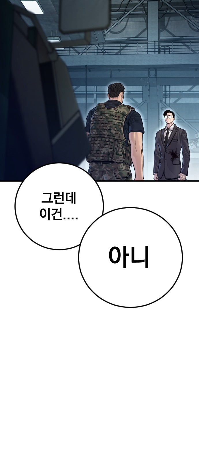 110 페이지