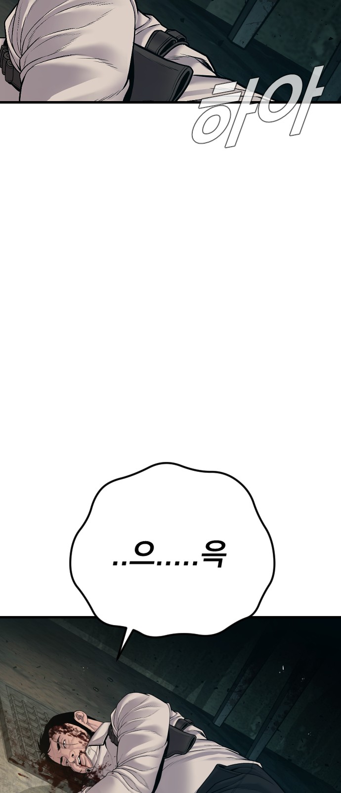 114 페이지
