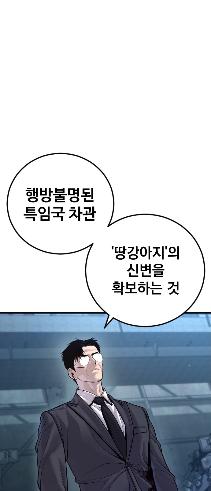 117 페이지