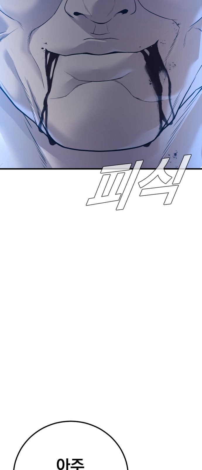 119 페이지