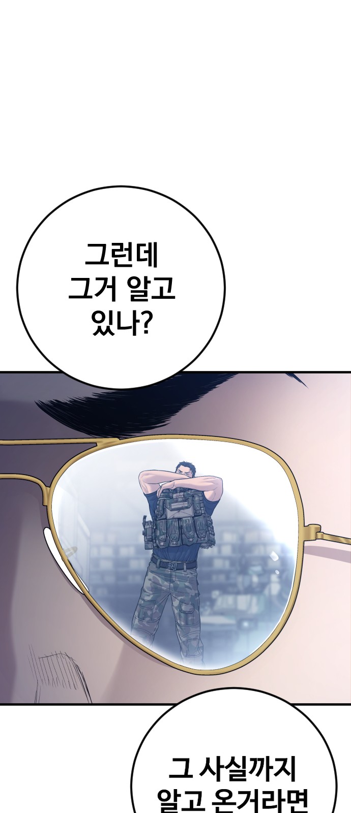 121 페이지