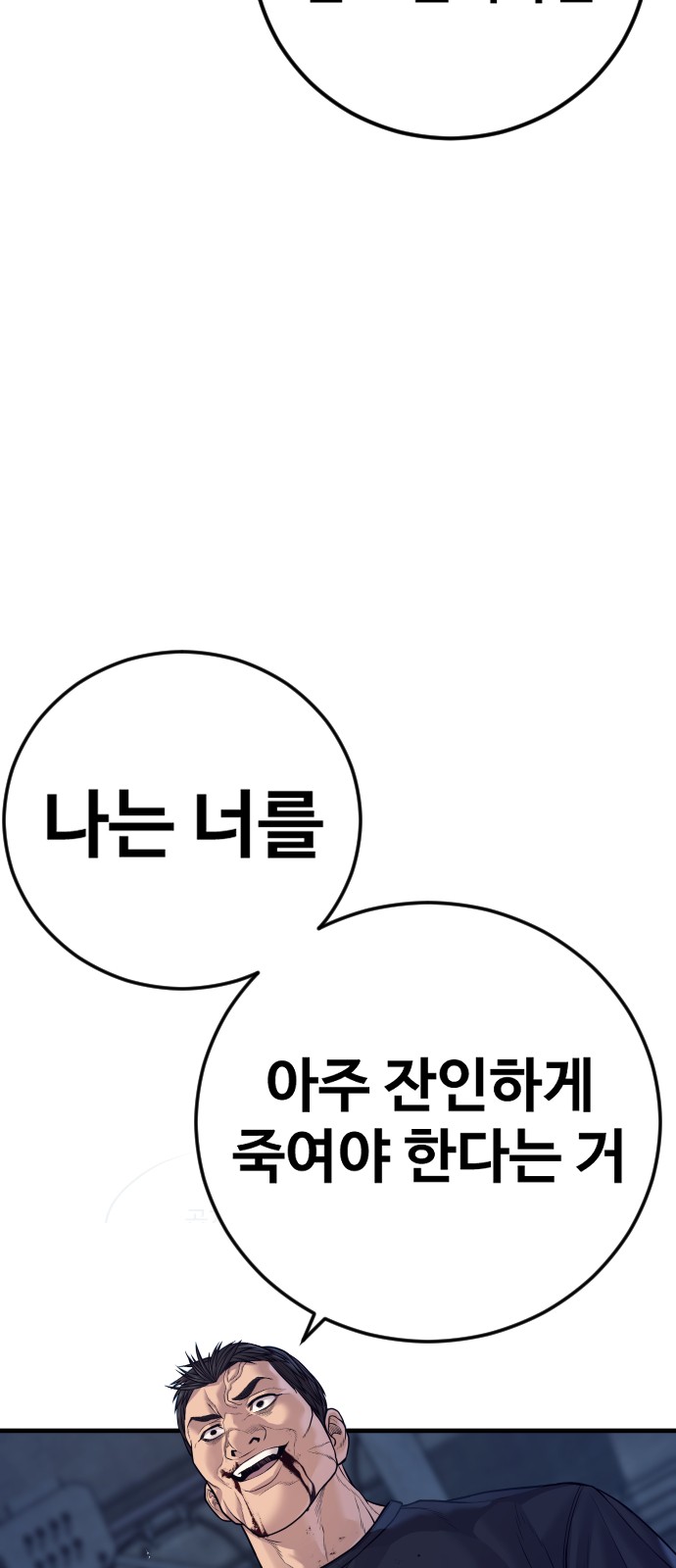 122 페이지