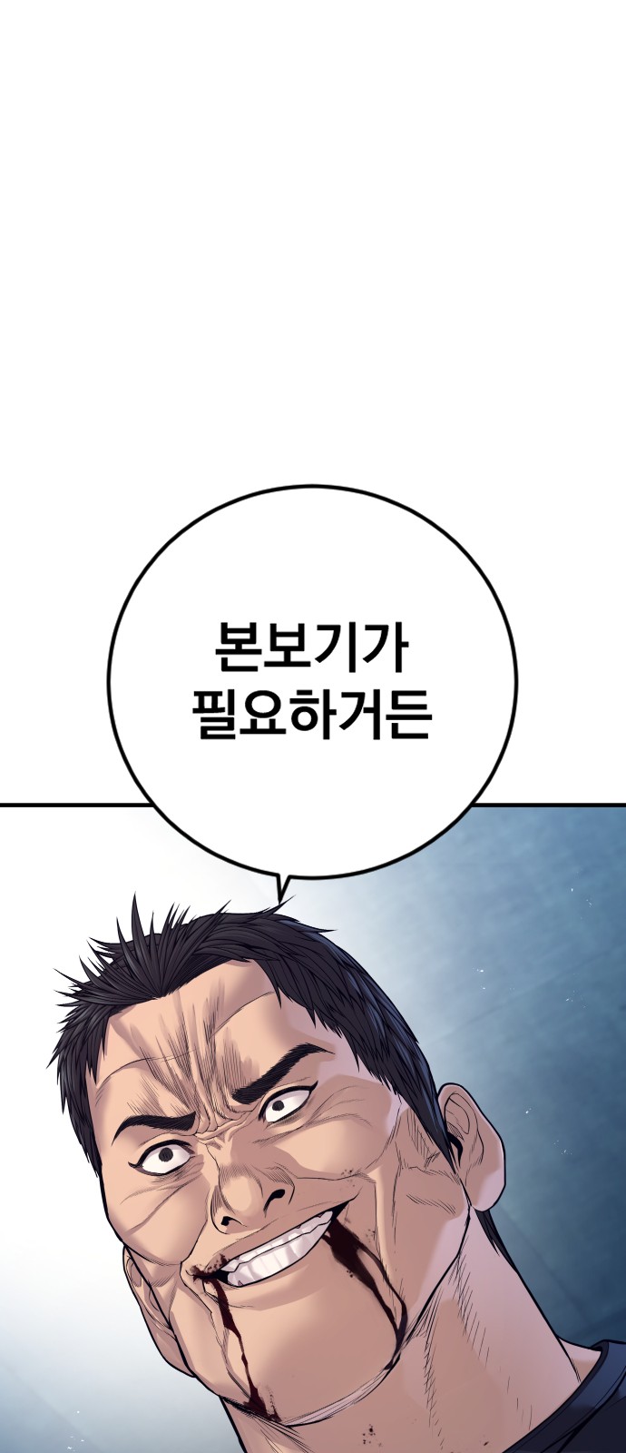 124 페이지