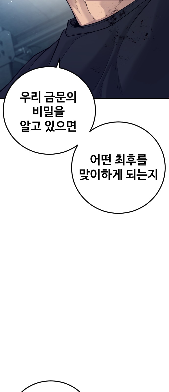 125 페이지