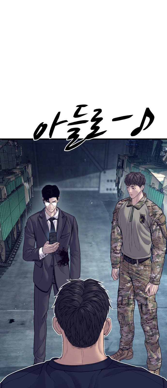 127 페이지