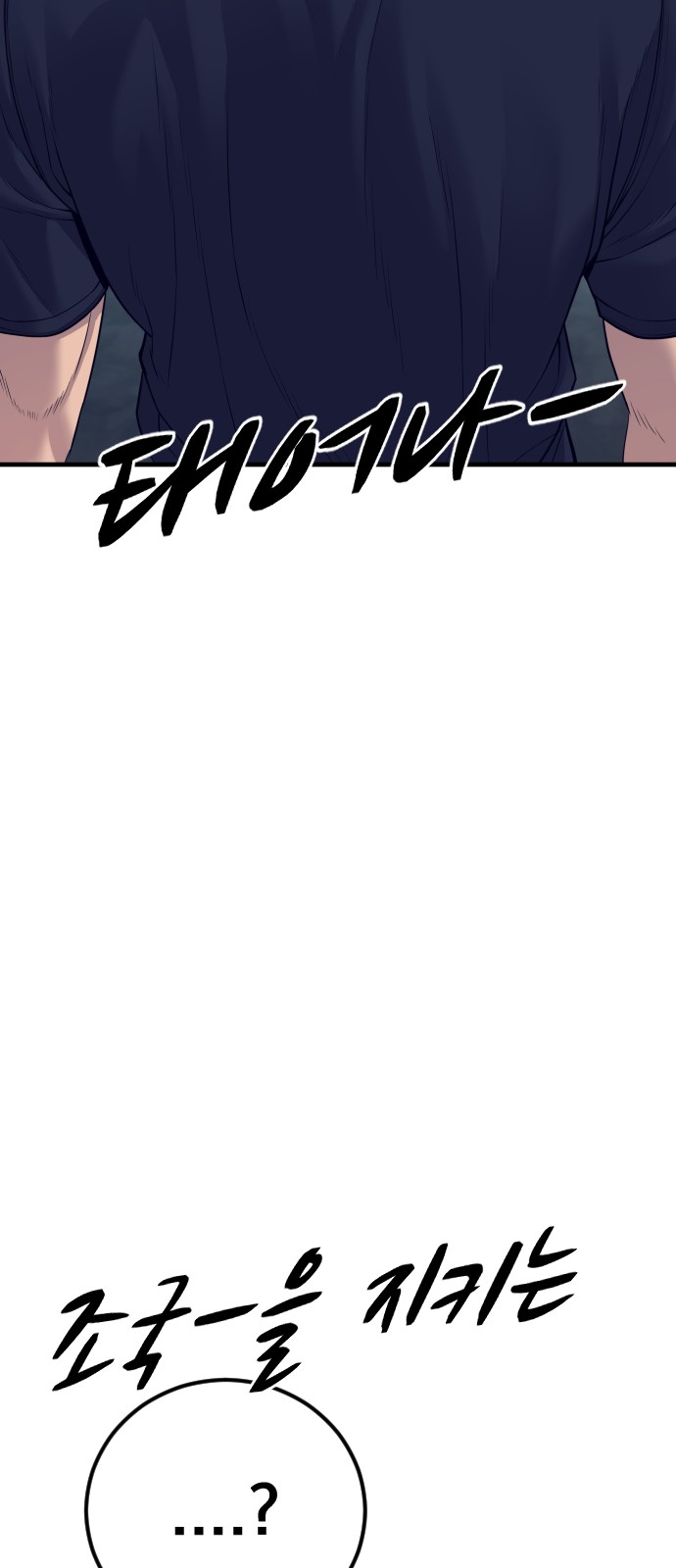 128 페이지