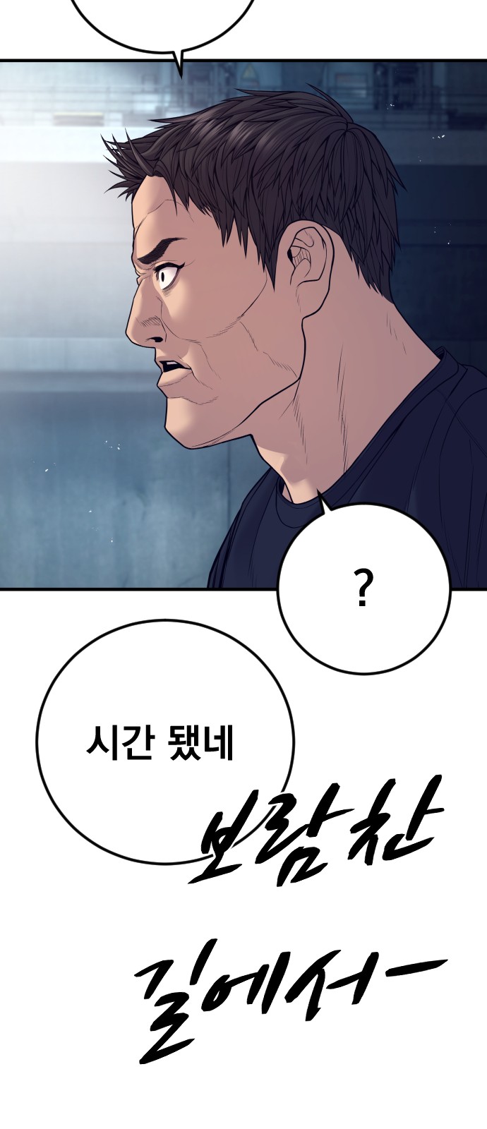 129 페이지