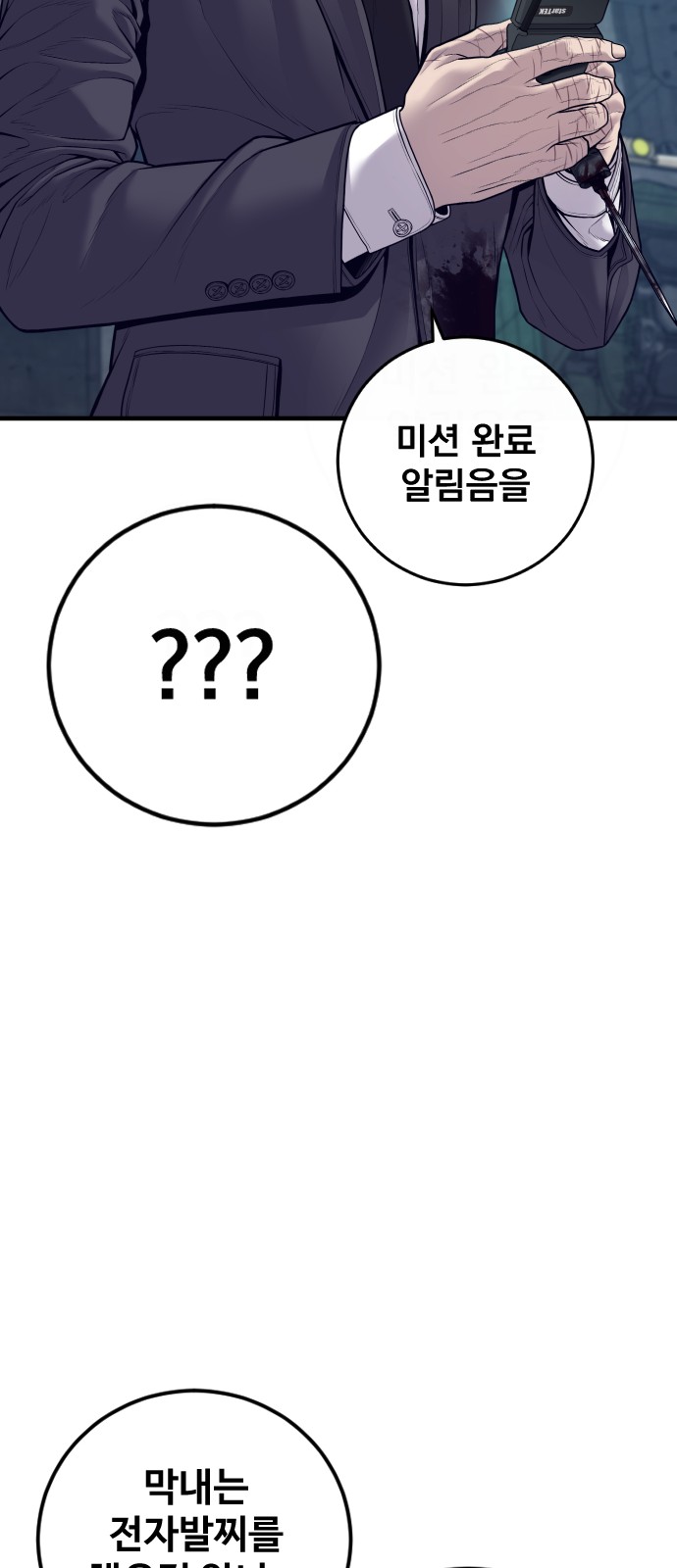 131 페이지