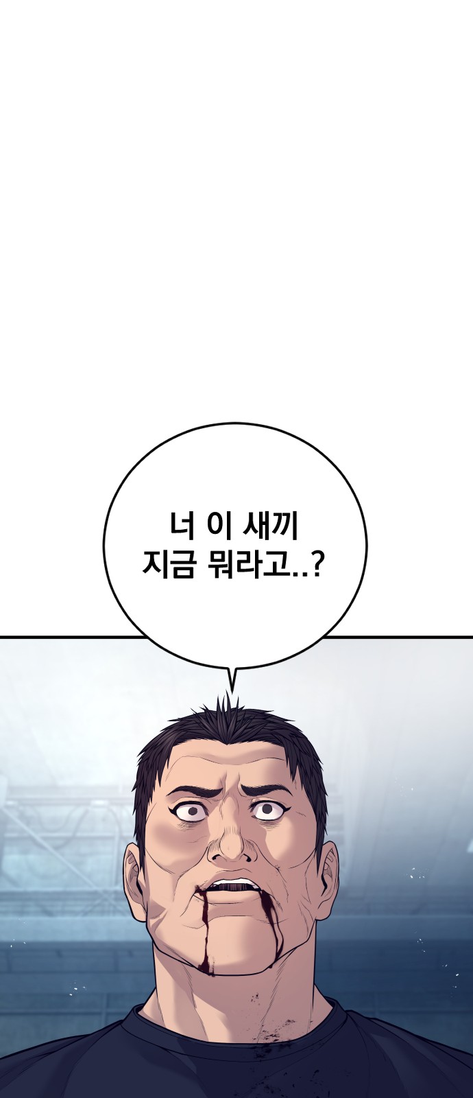 133 페이지