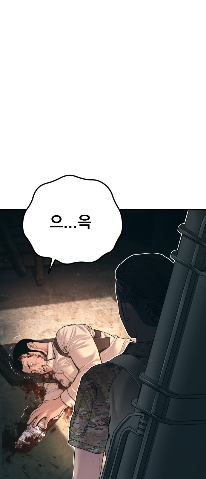 137 페이지