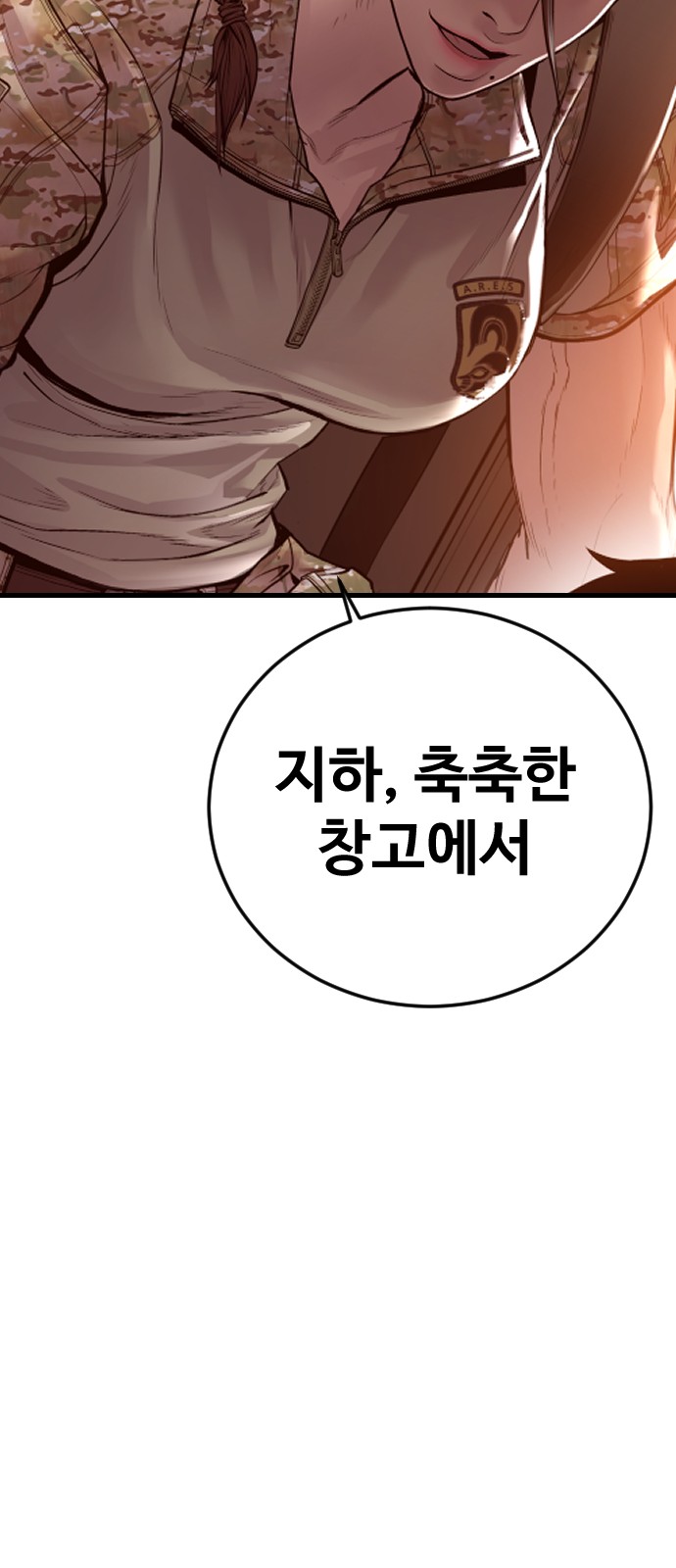 140 페이지