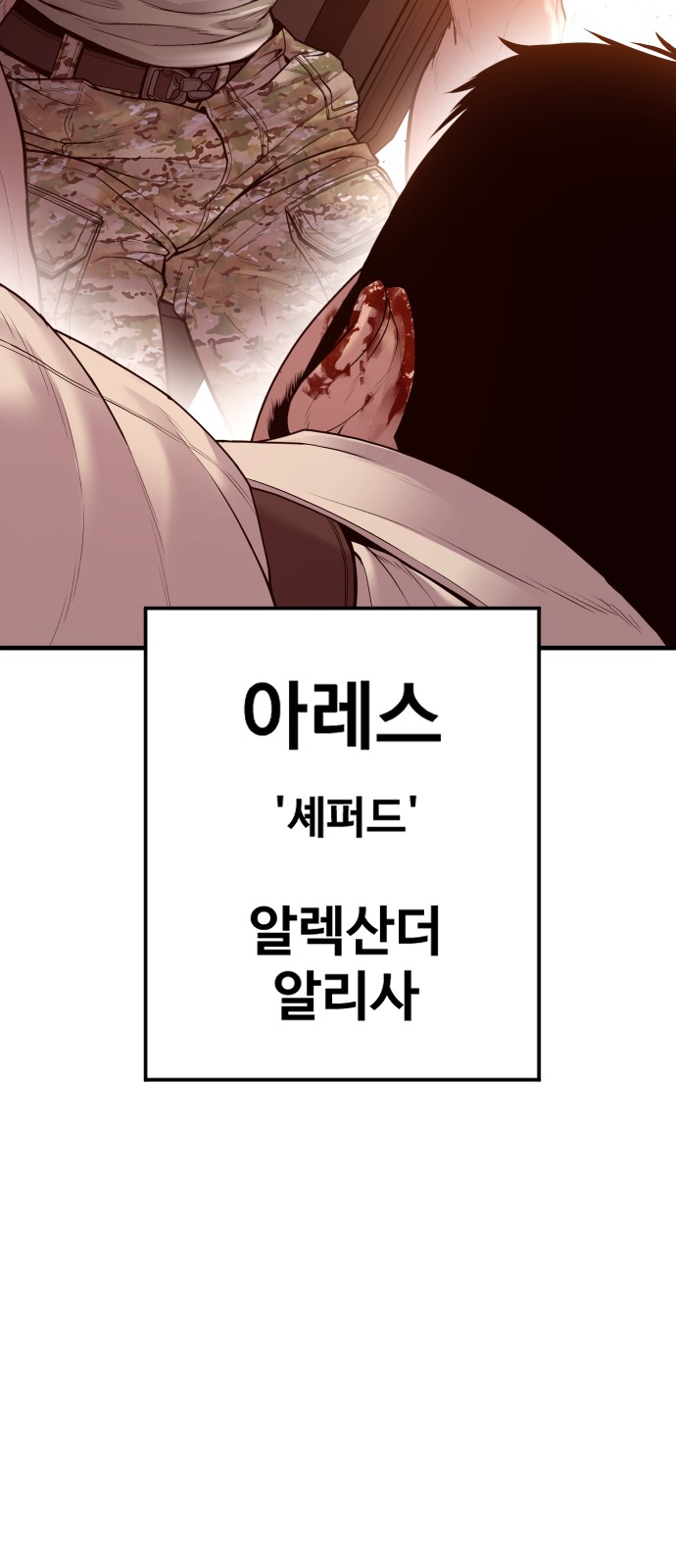 142 페이지