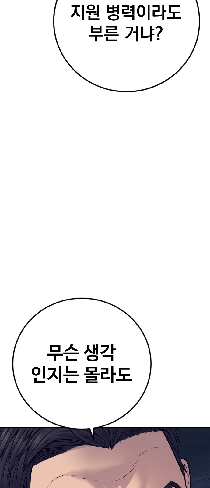 144 페이지