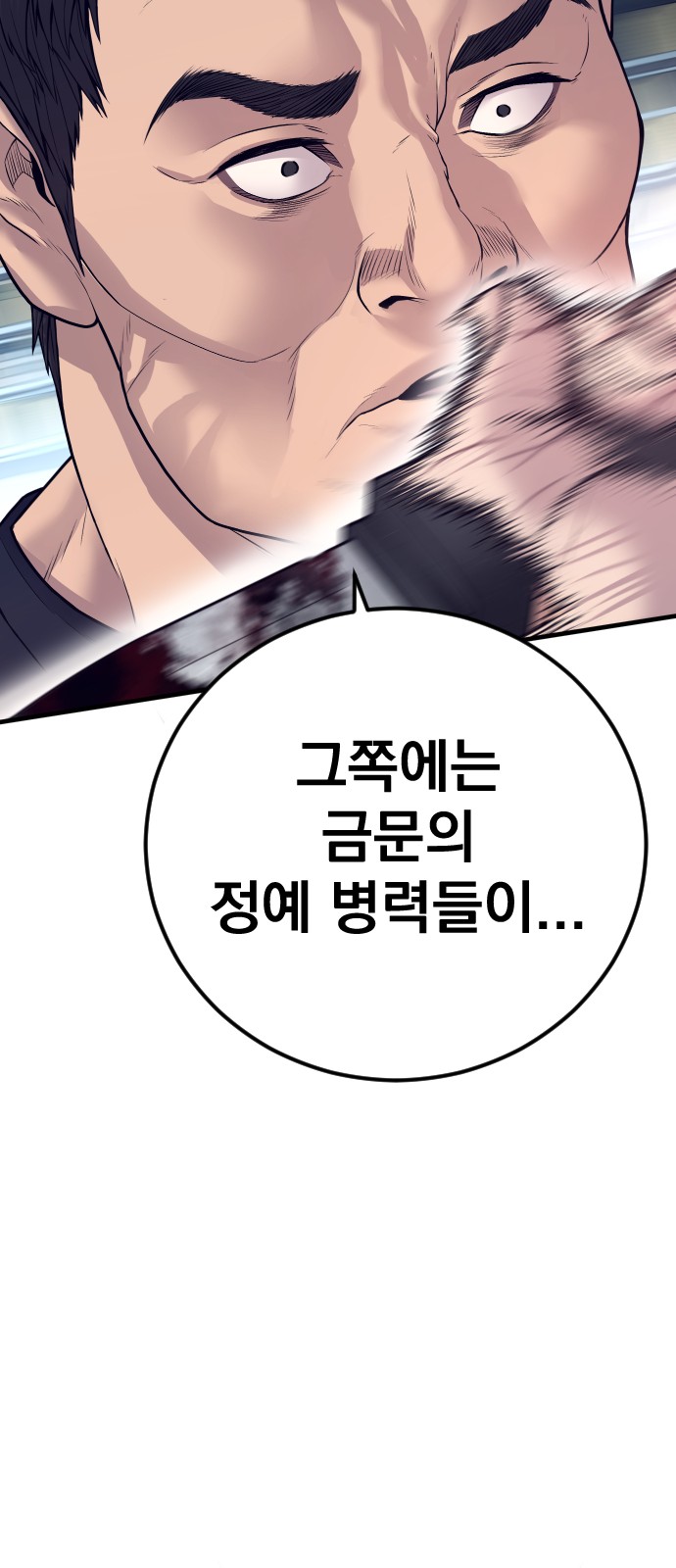 145 페이지