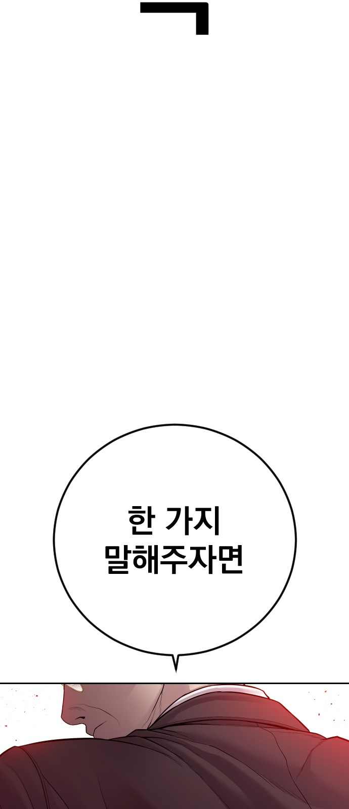 150 페이지