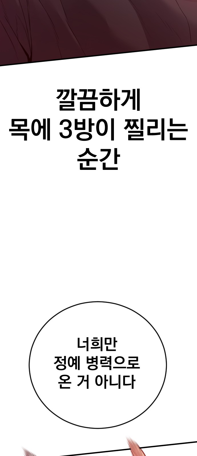 151 페이지