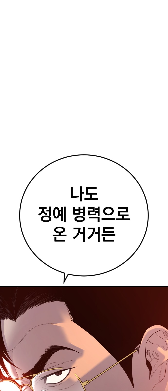 153 페이지