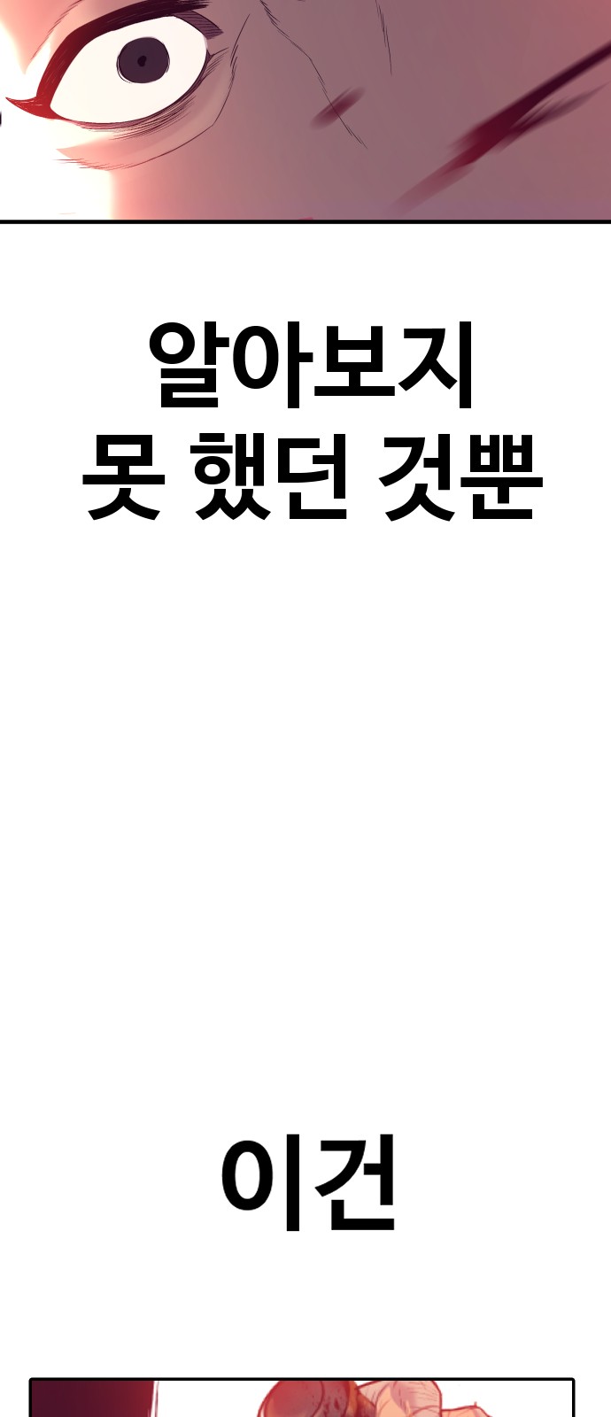 155 페이지