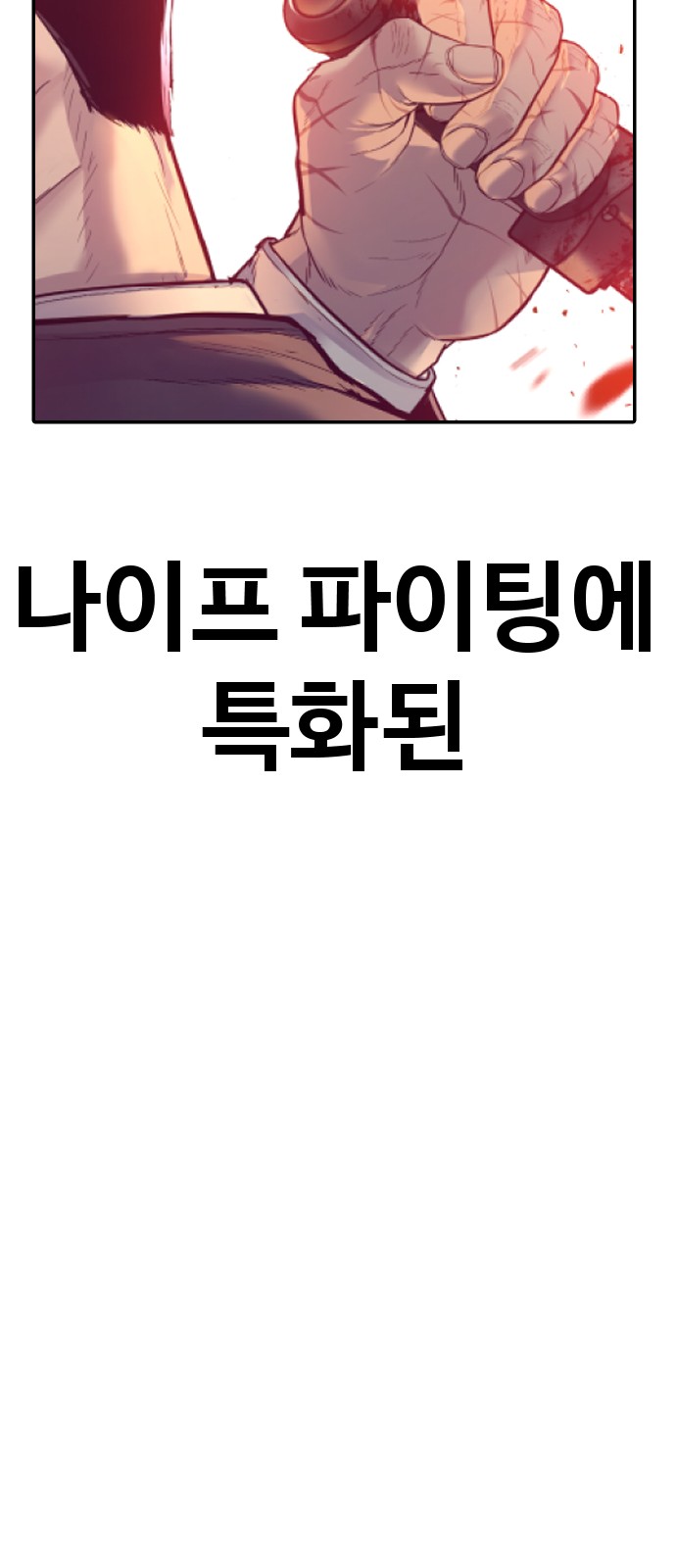 156 페이지