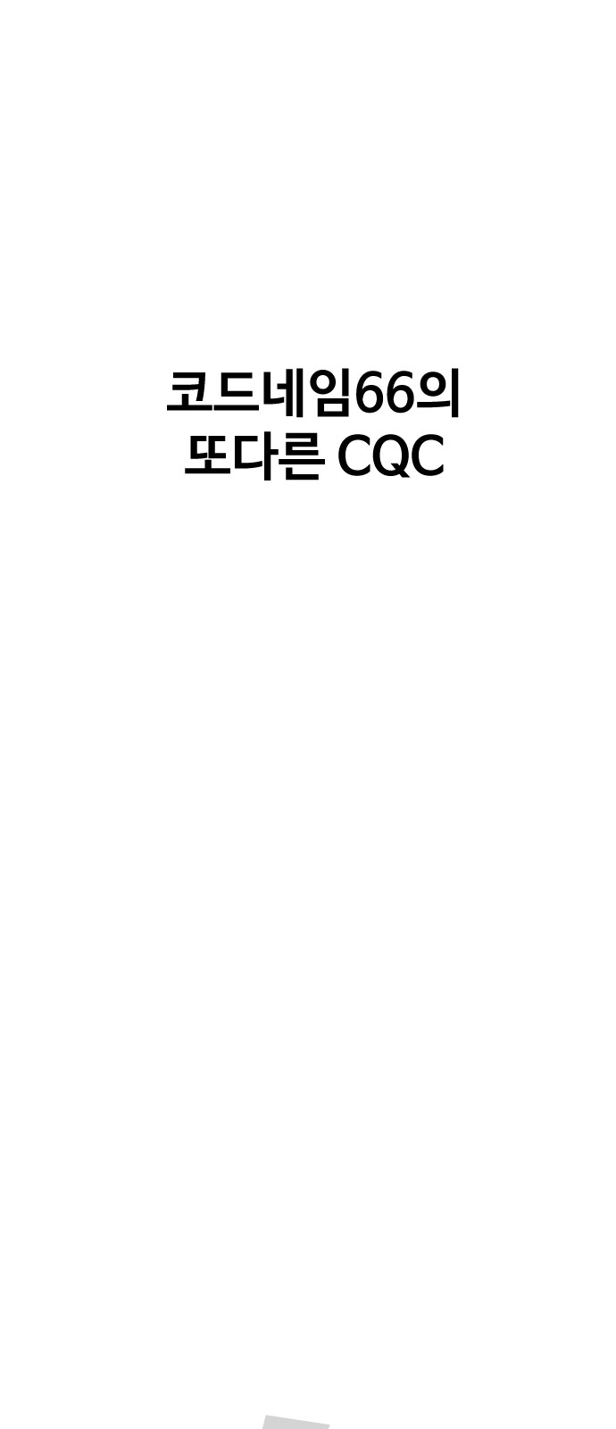157 페이지