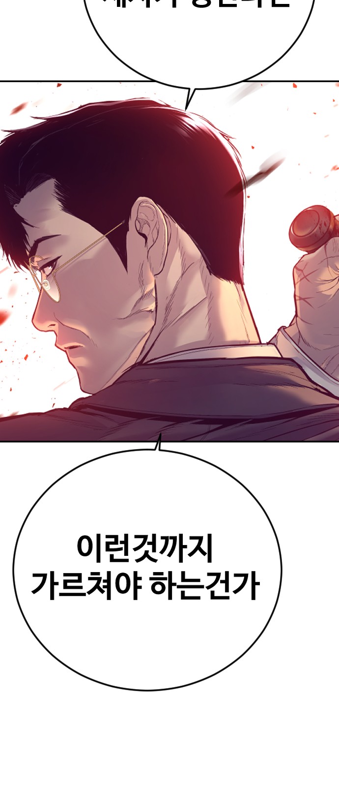 160 페이지