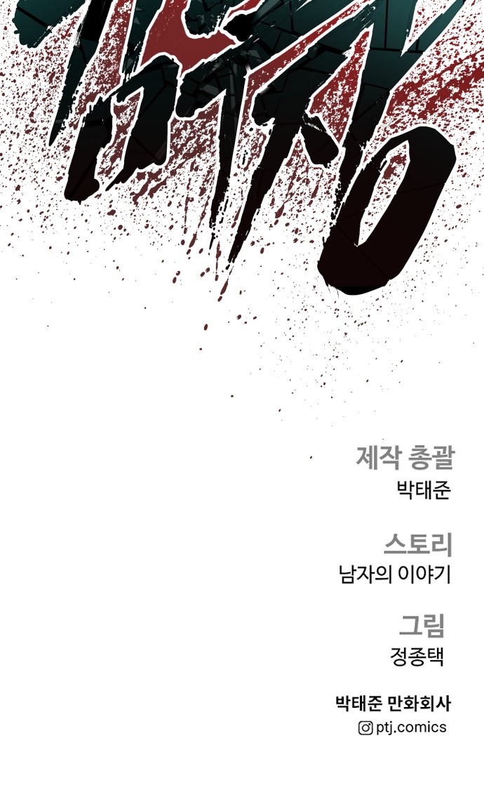 162 페이지