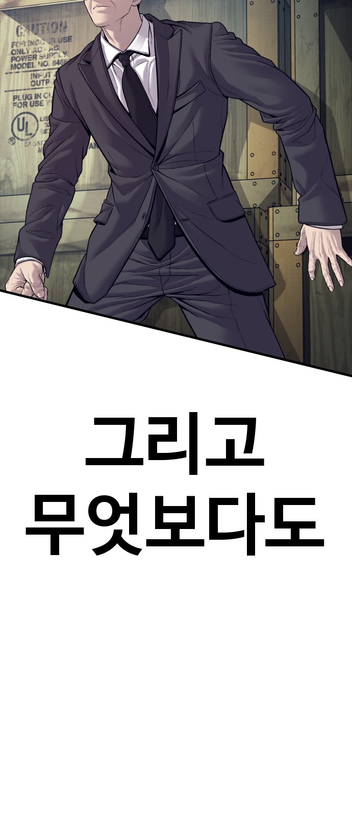 81 페이지