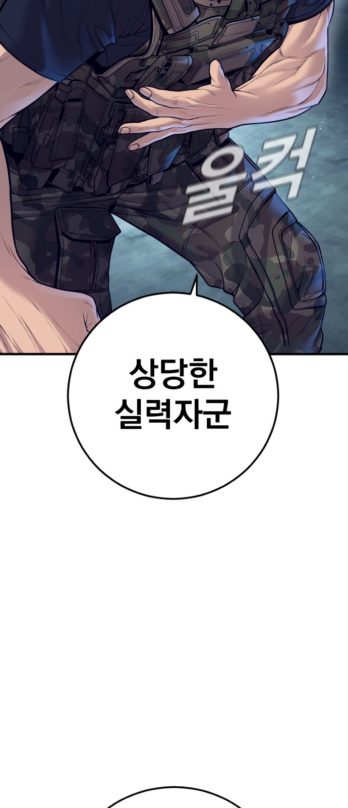 96 페이지