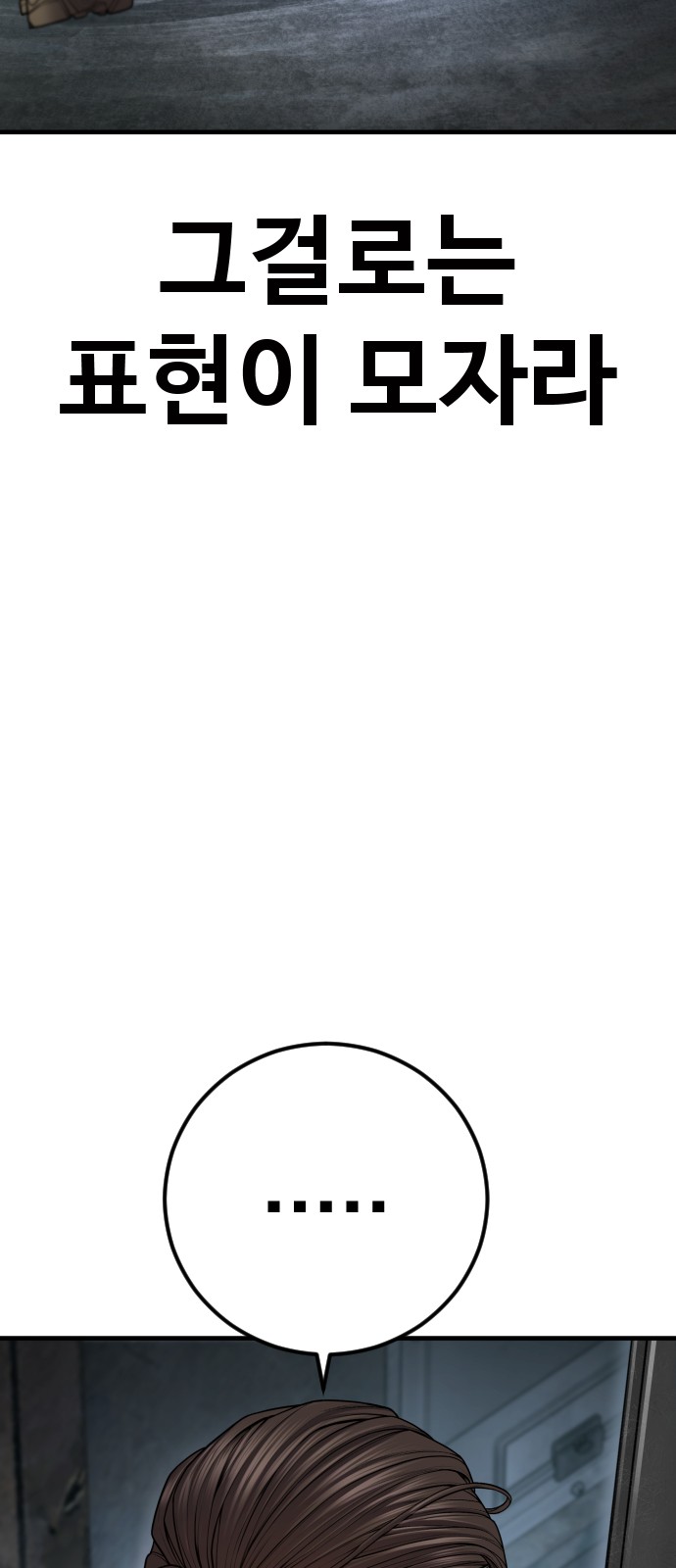 100 페이지