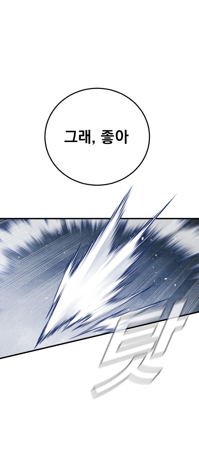 102 페이지
