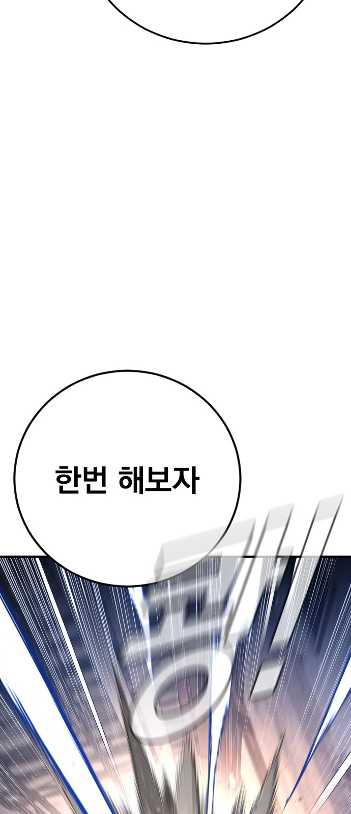 106 페이지