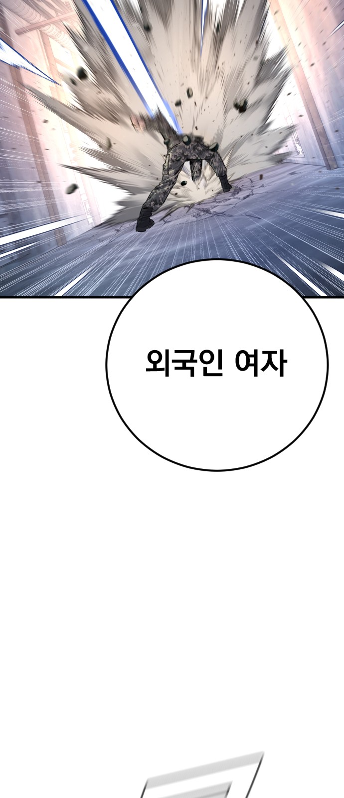 107 페이지